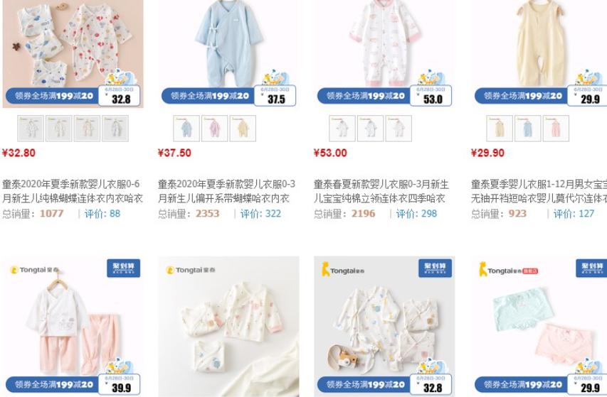 nguon-hang-do-qate-trung-quoc-online.jpg