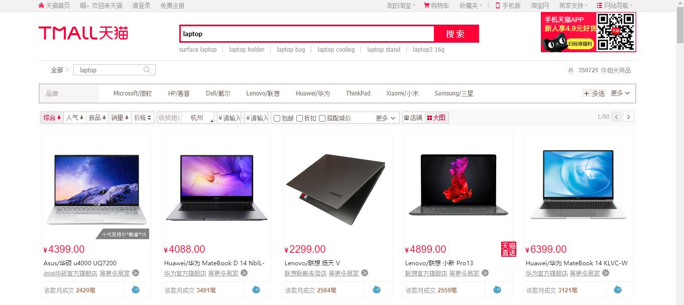 nguon-hang-laptop.jpg