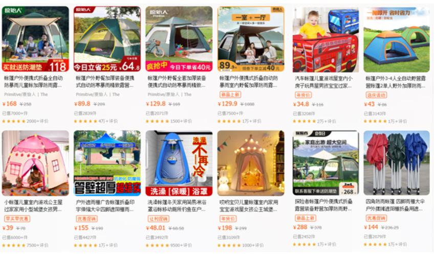 nguon-hang-leu-cam-trai-trung-quoc-online.jpg