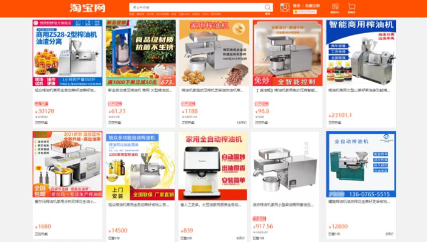 nguon-hang-may-ep-dau-thuc-vat-trung-quoc-online.jpg