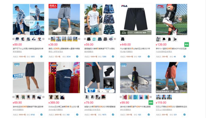 nguon-hang-quan-short-nam-trung-quoc-online.jpg
