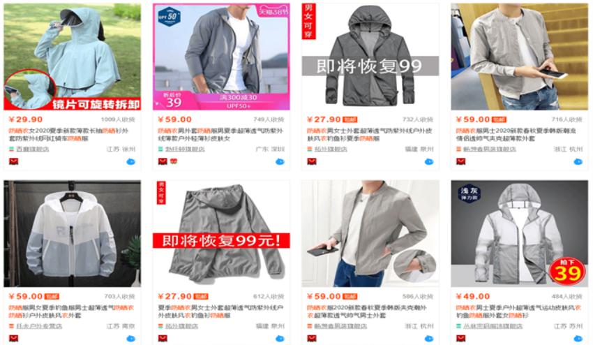 nhap-ao-chong-nang-quang-chau-online.jpg
