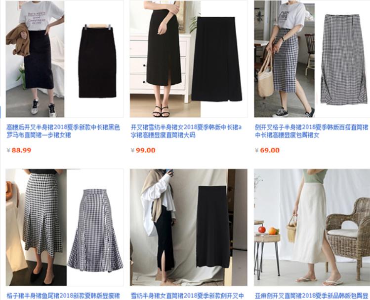 nhap-chay-vay-trung-quoc-online.jpg
