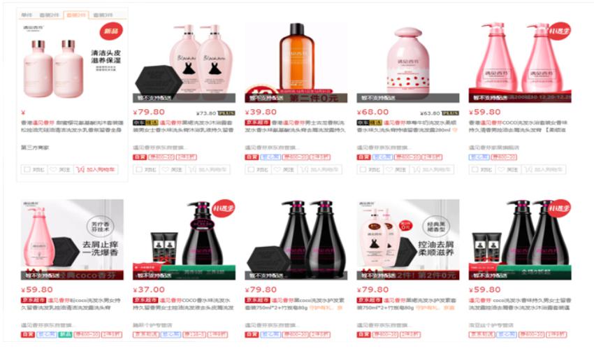 nhap-dau-goi-trung-quoc-online.jpg
