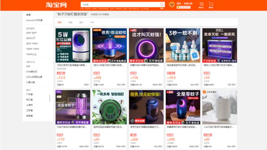 nhap-den-bat-muoi-thong-minh-trung-quoc-online.jpg