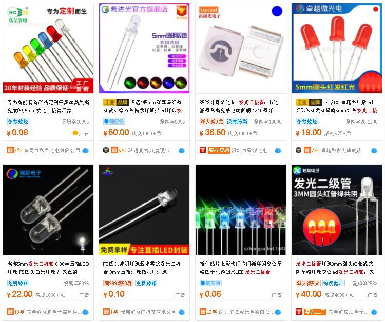 nhap-den-led-trung-quoc-gia-re-online.jpg