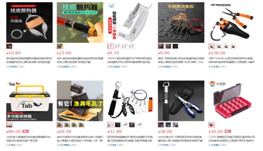 nhap-do-cau-ca-trung-quoc-online.jpg