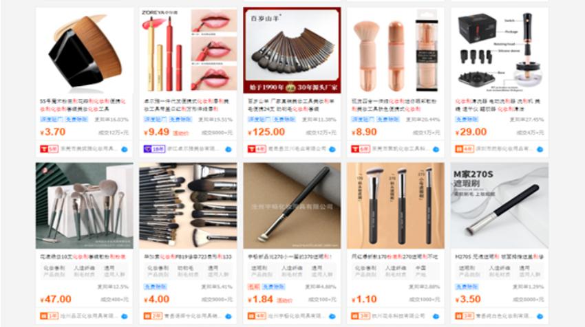 nhap-dung-cu-trang-diem-trung-quoc-online.jpg