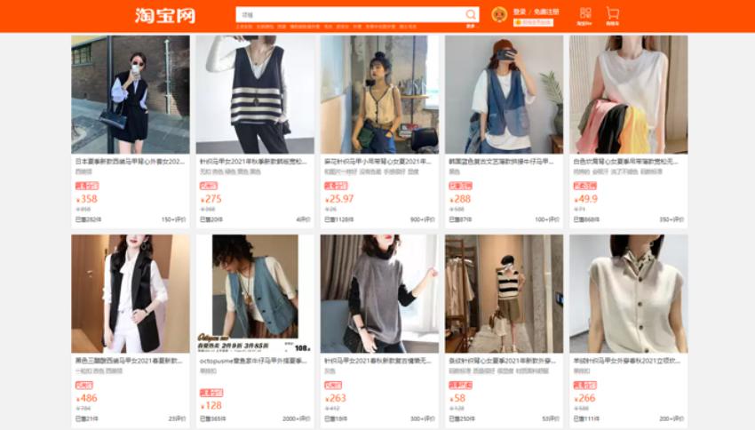 nhap-hang-ao-gile-nu-trung-quoc-online.jpg