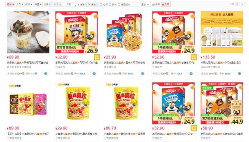 nhap-hang-bot-yen-mach-trung-quoc-online.jpg