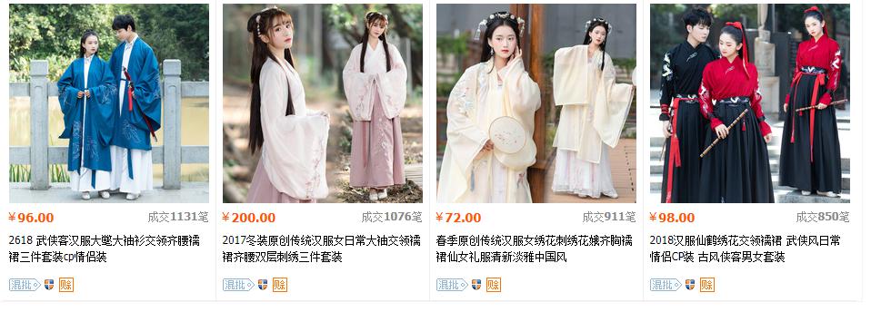 nhap-hang-cosplay-trung-quoc-online.jpg