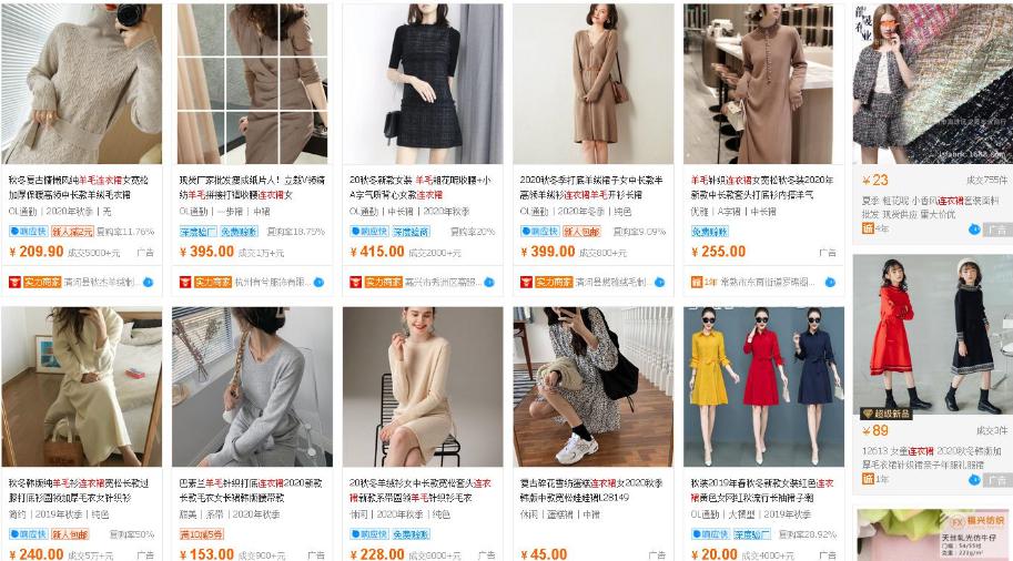 nhap-hang-dam-len-quang-chau-online.jpg