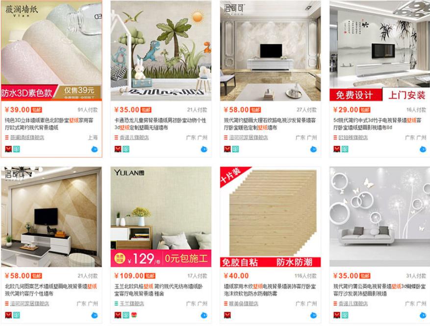 nhap-hang-decal-dan-tuong-3d-online.jpg