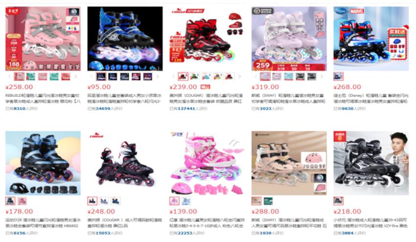 nhap-hang-giay-patin-trung-quoc-online.jpg