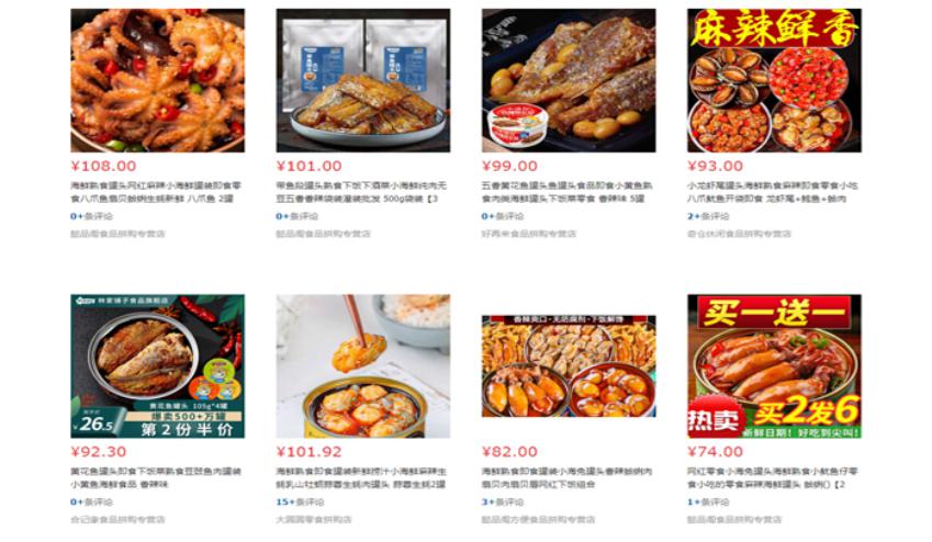 nhap-hang-hai-san-dong-hop-trung-quoc-online.jpg