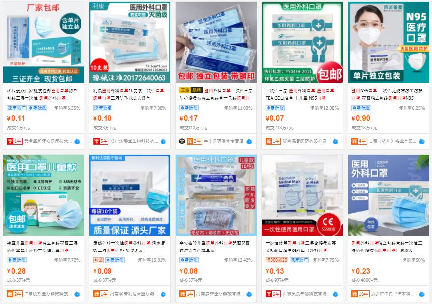 nhap-hang-khau-trang-y-te-trung-quoc-online.jpg