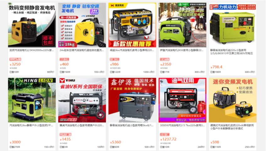 nhap-hang-may-phat-dien-mini-trung-quoc-online.jpg