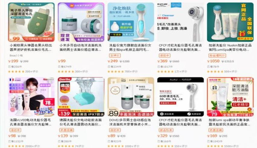 nhap-hang-may-rua-mat-trung-quoc-online.jpg