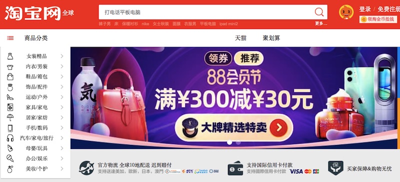 nhap-hang-qua-taobao.jpg