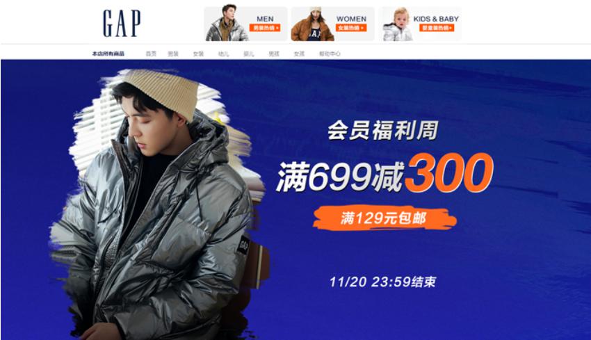 nhap-hang-thoi-trang-gap-tai-tmall.jpg