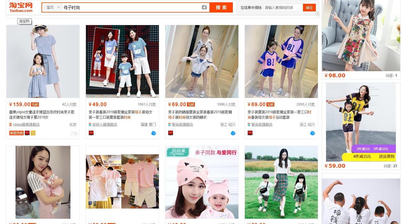 nhap-hang-thoi-trang-me-va-be-taobao.jpg
