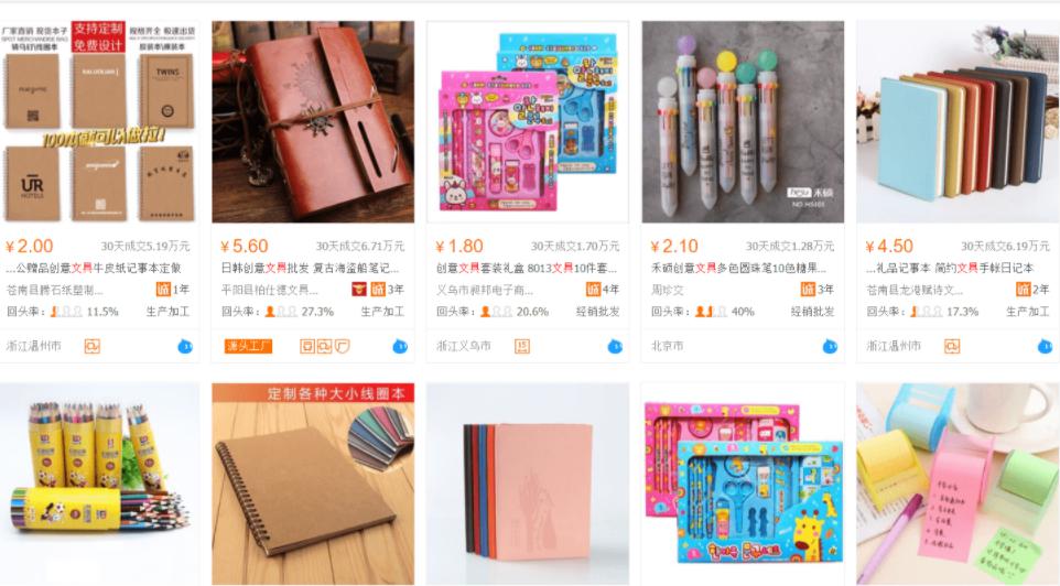 nhap-hang-van-phong-pham-trung-quoc-online.jpg