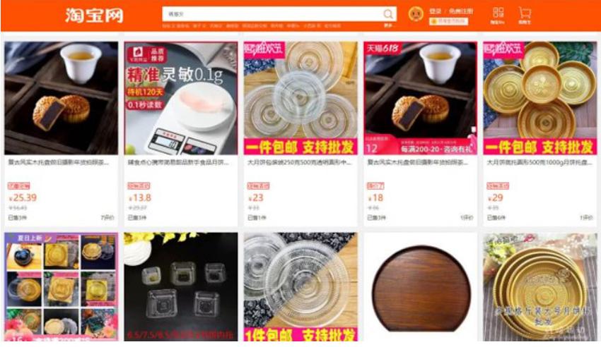 nhap-khay-dung-banh-trung-thu-trung-quoc-online.jpg