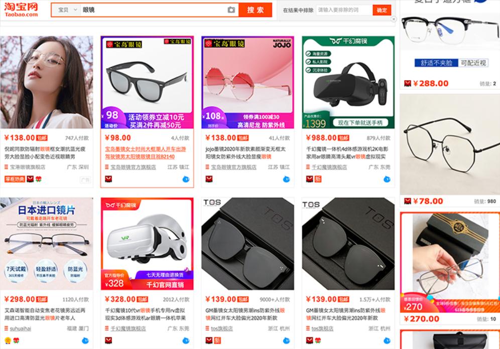 nhap-kinh-mat-thoi-trang-taobao.jpg