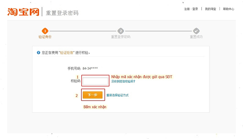 Nhập mã OTP để hoàn thành lấy lại tài khoản taobao