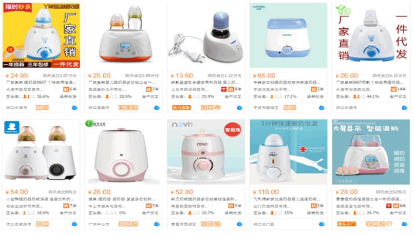 nhap-may-ham-mua-trung-quoc-online.jpg