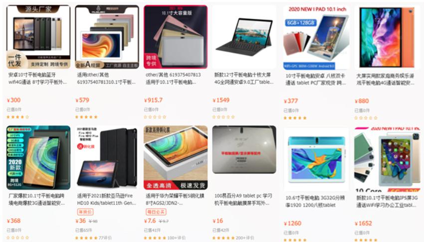 nhap-may-tinh-bang-trung-quoc-online.jpg