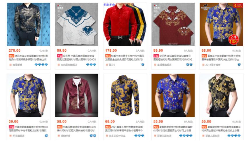 nhap-nguon-hang-ao-so-mi-nam-quang-chau-online.jpg