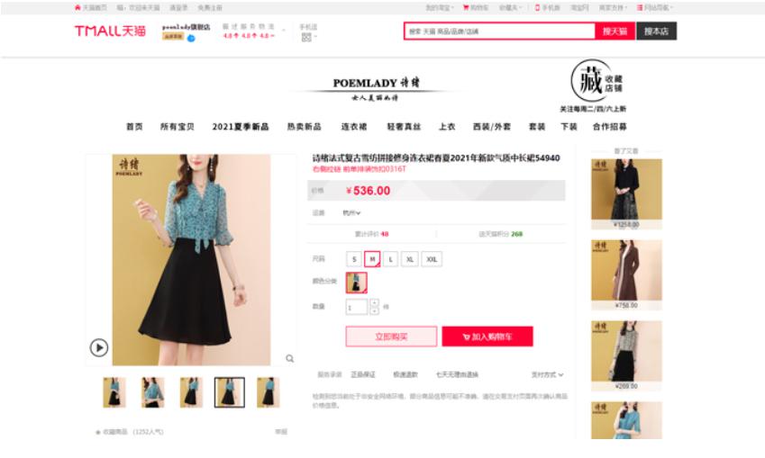 nhap-nguon-hang-chan-vay-dai-trung-quoc-online.jpg