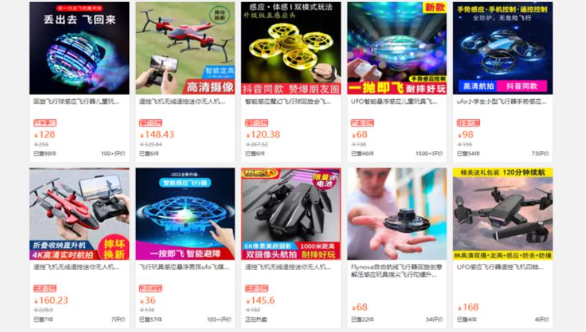 nhap-nguon-hang-do-choi-cong-nghe-trung-quoc-online.jpg