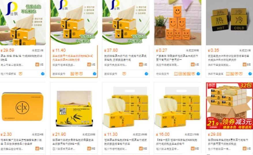nhap-nguon-hang-giay-sipiao-trung-quoc-online.jpg