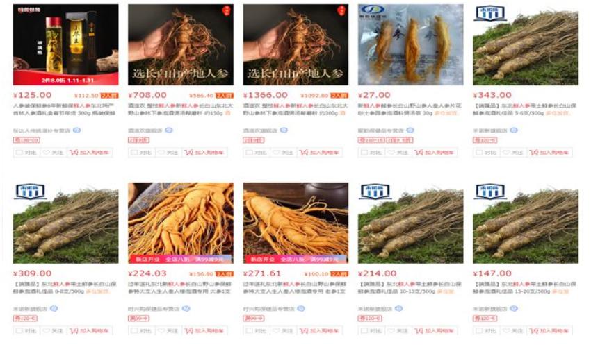 nhap nguon-nhan-sam-trung-quoc-online.jpg