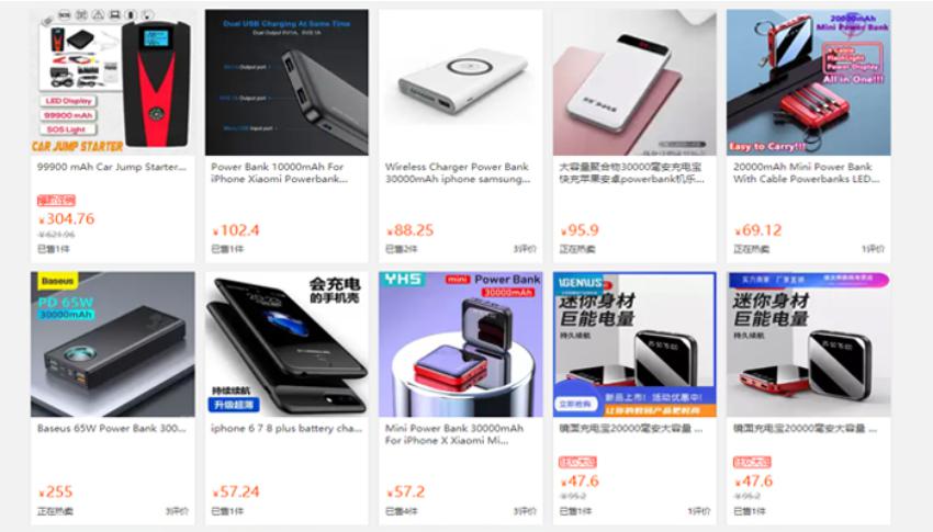nhap-sac-du-phong-chinh-hang-trung-quoc-online.jpg