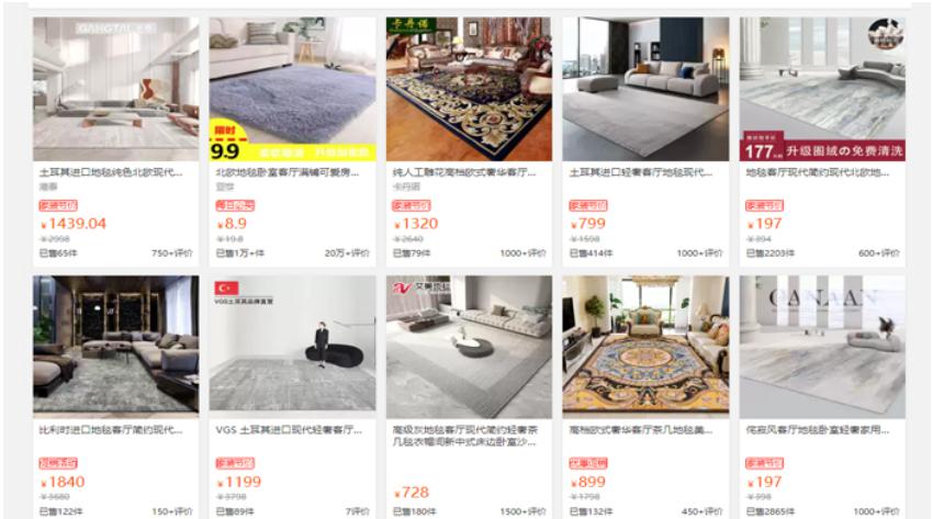 nhap-tham-lot-san-trung-quoc-online.jpg