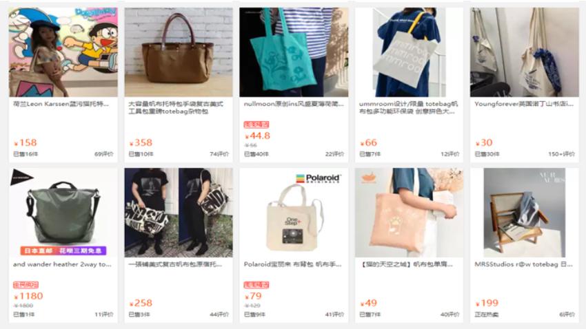 nhap-tui-vai-deo-cheo-trung-quoc-online.jpg