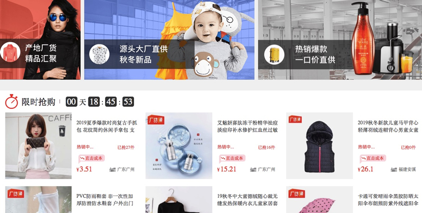 Nhược điểm khi nhập hàng 1688
