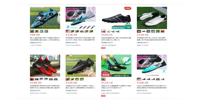 order-giay-da-banh-gia-re-trung-quoc-online.jpg