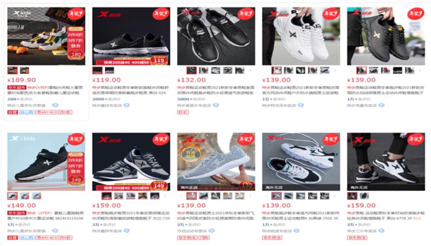 order-giay-xtep-trung-quoc-online.jpg
