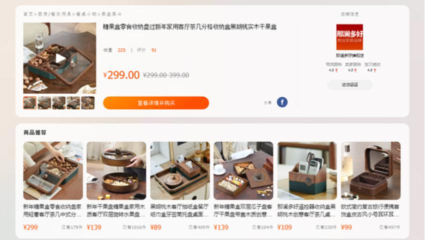 order-khay-dung-mut-tet-trung-quoc.jpg