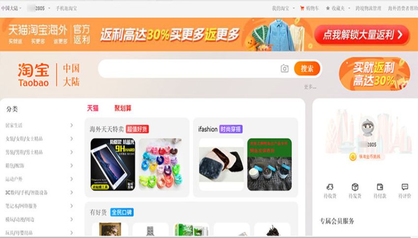 Đặt order mua áo quần trên Taobao thông qua đơn vị trung gian