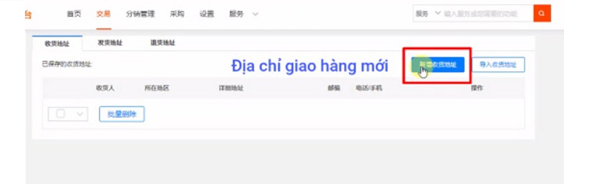 Thiết lập địa chỉ giao hàng trên 1688