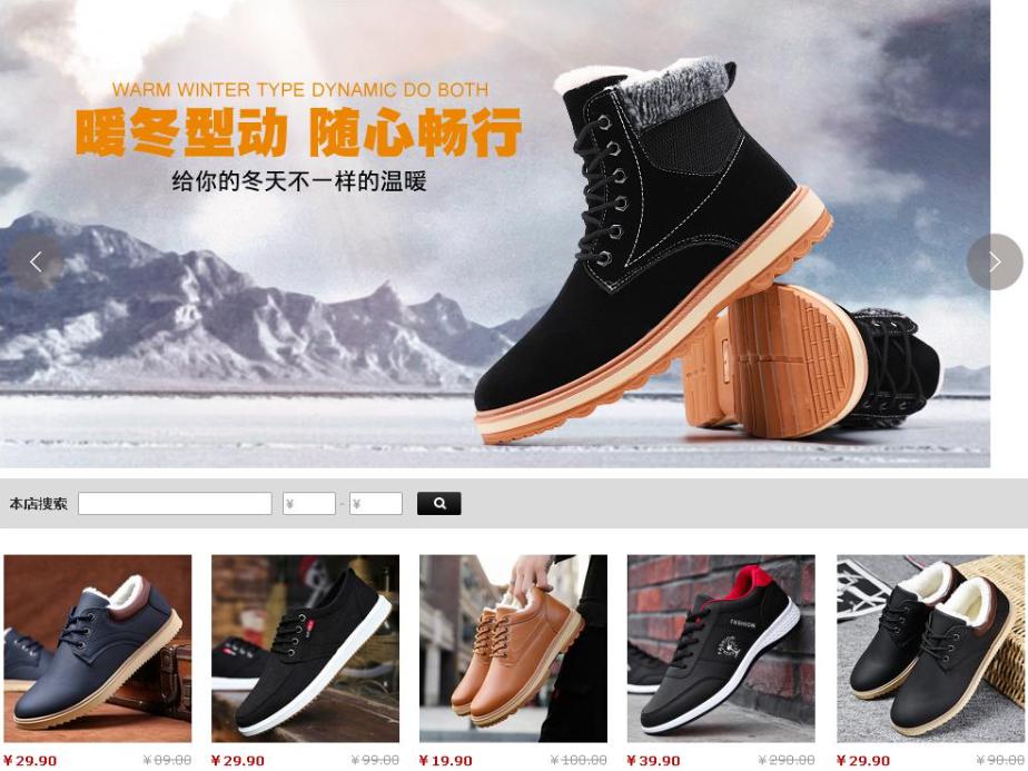 shop-tamike.jpg