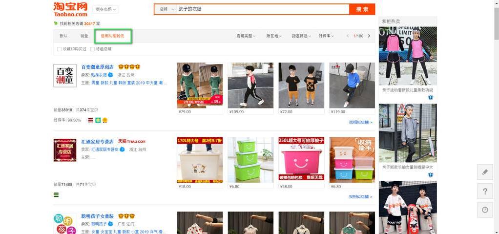shop-taobao-vuong-mien-vang-1.jpg