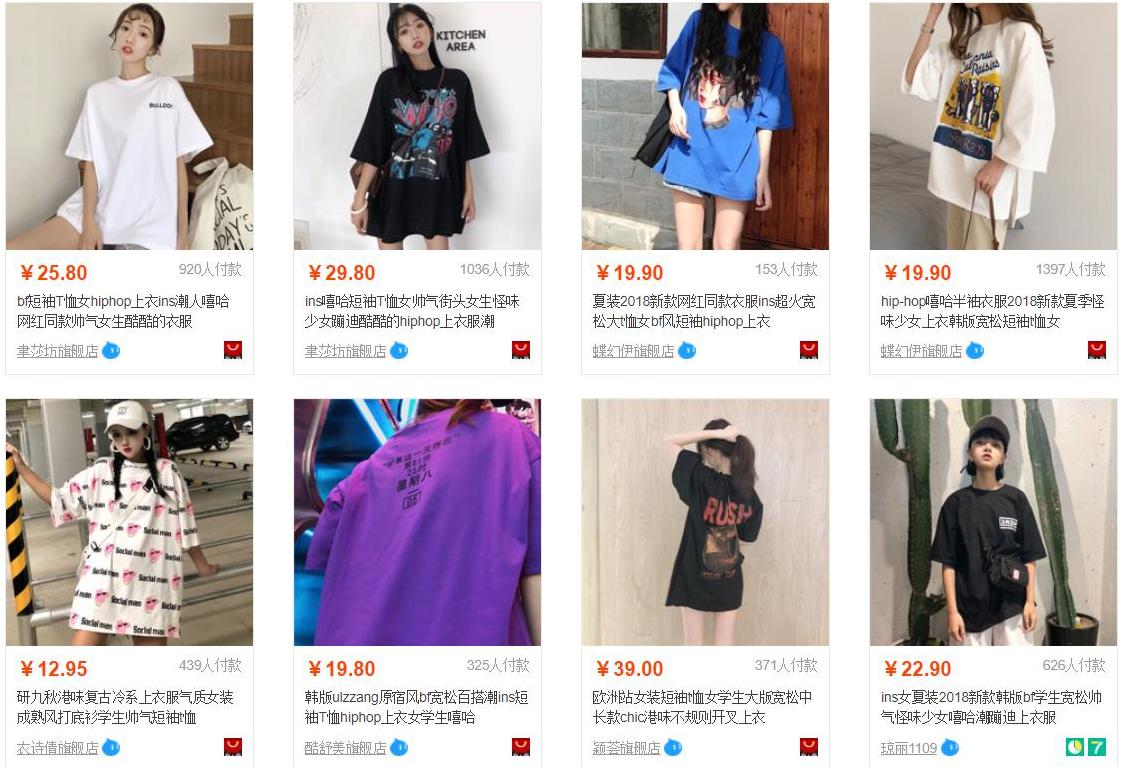 shop-taobao-vuong-mien-vang-la-gi.jpg