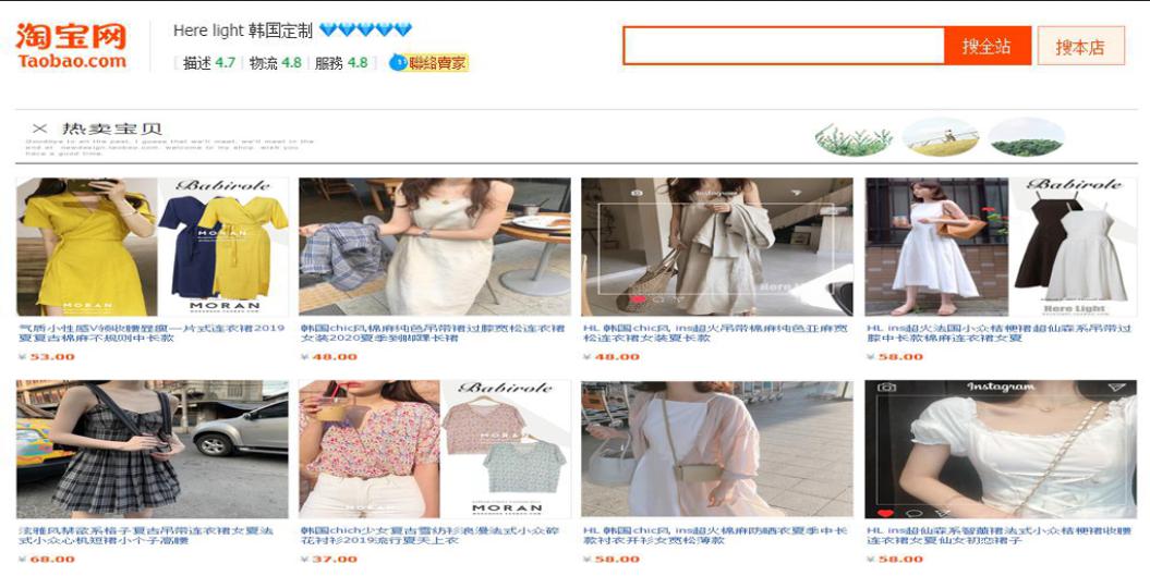 shop175948131.jpg