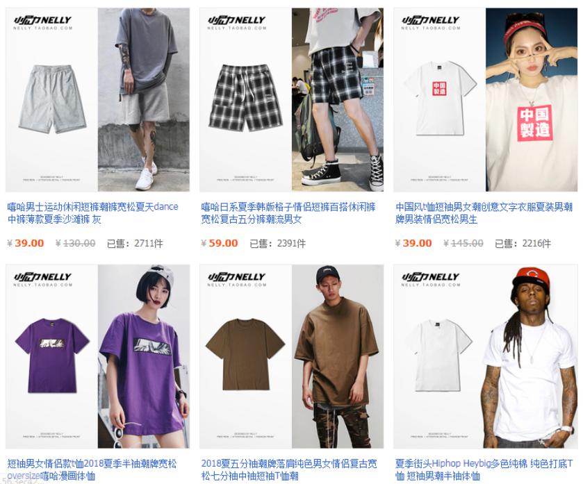 su-khac-biet-giua-cac-shop-nelly-taobao.jpg